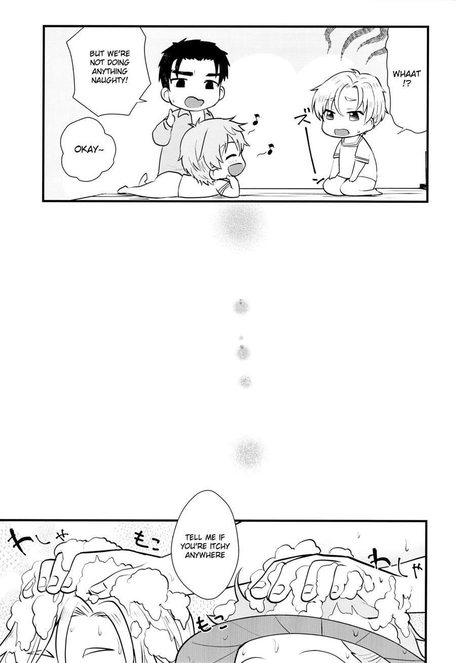 Pet Shop [yaoi] 4