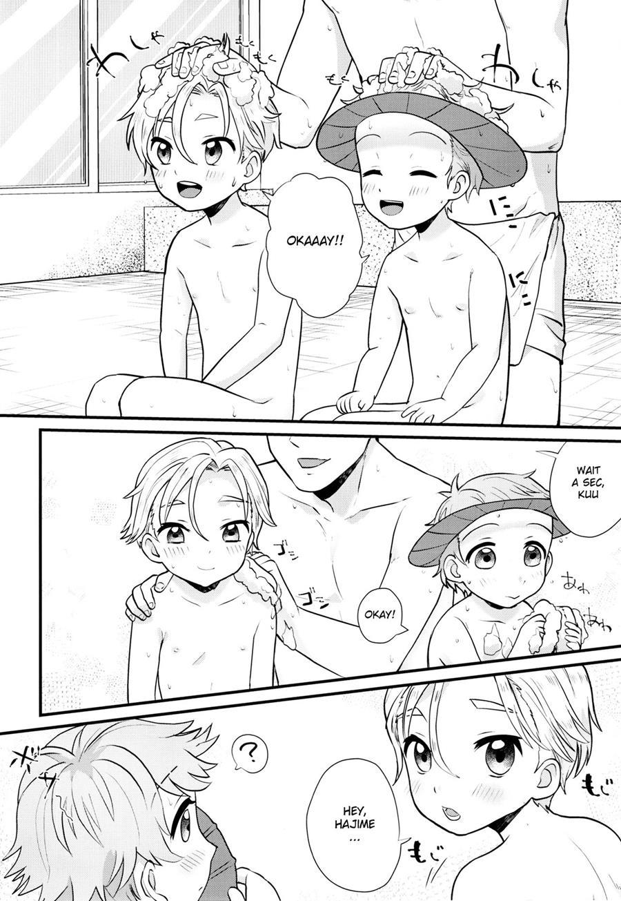 Pet Shop [yaoi] 4