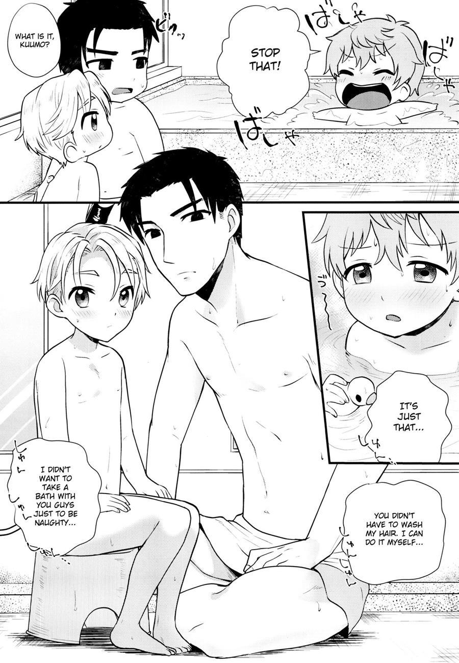 Pet Shop [yaoi] 4