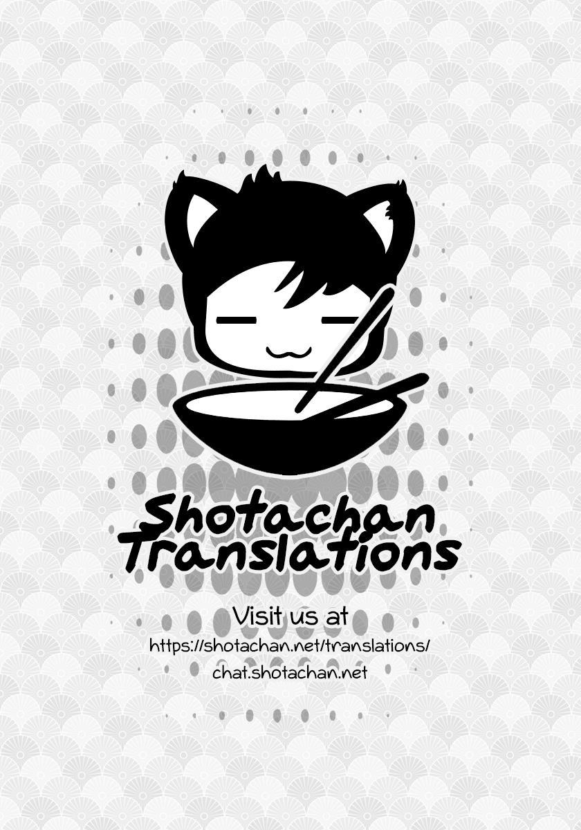 Pet Shop [yaoi] 4