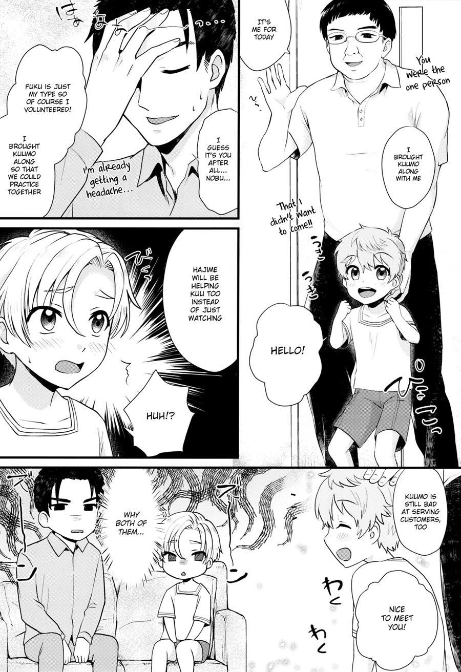 Pet Shop [yaoi] 4