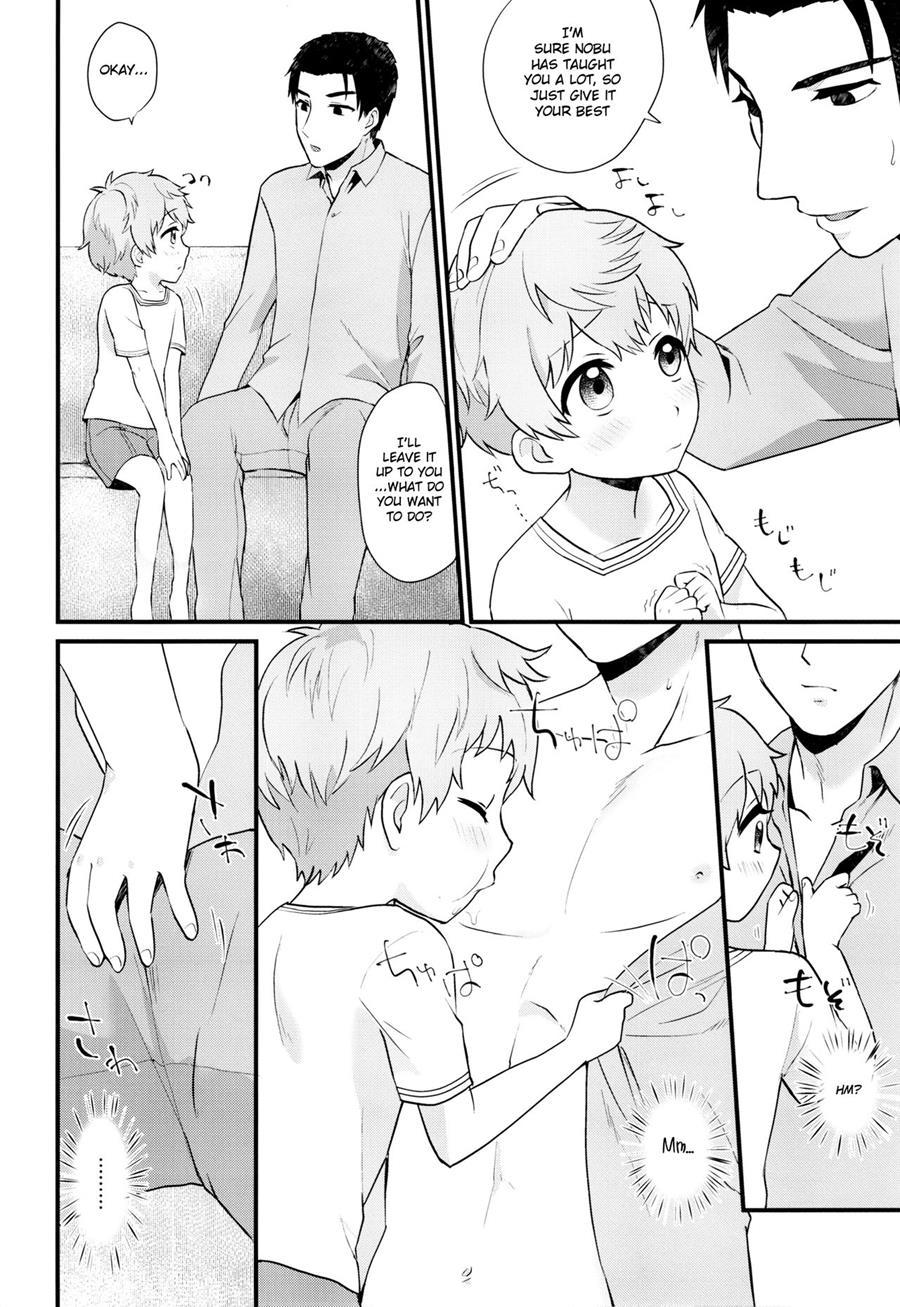 Pet Shop [yaoi] 4