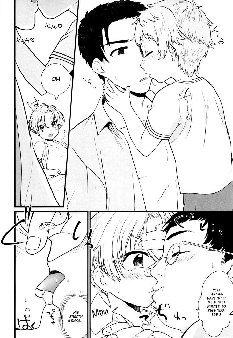 Pet Shop [yaoi] 4