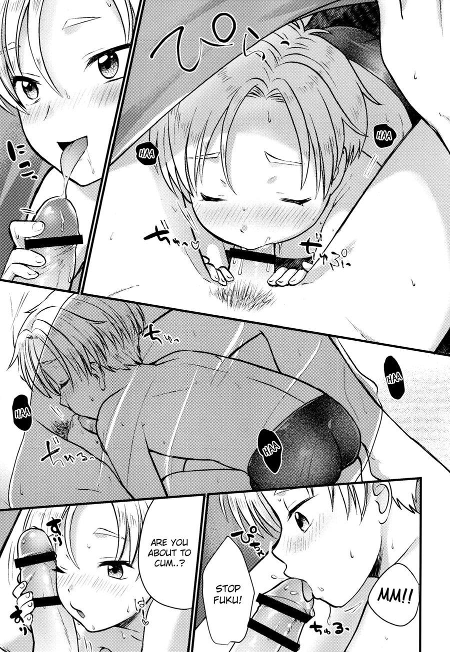 Pet Shop [yaoi] 4.5