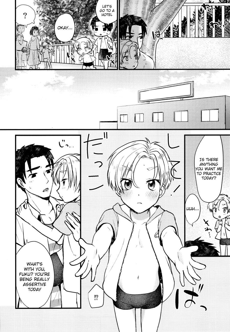 Pet Shop [yaoi] 4.5