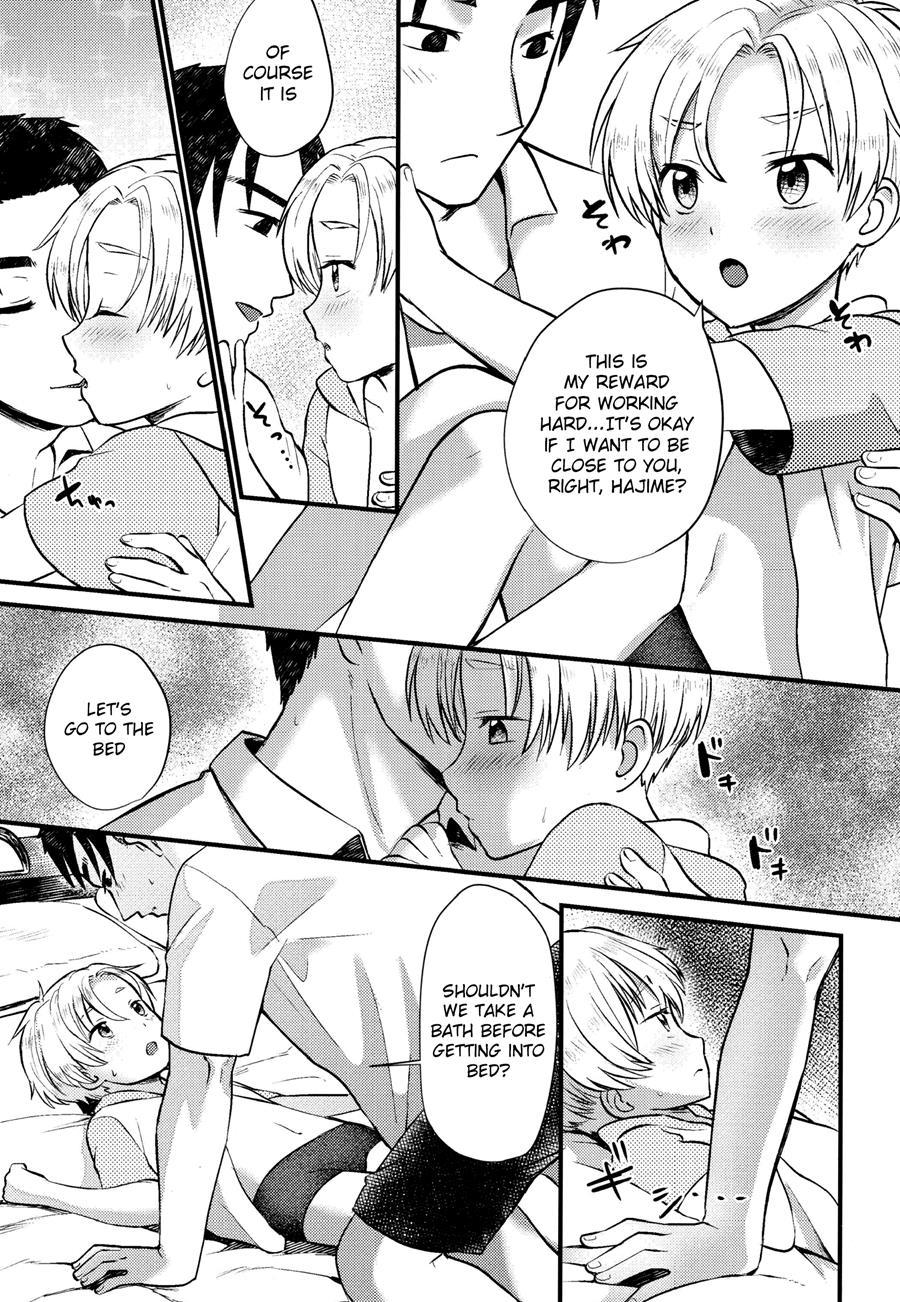 Pet Shop [yaoi] 4.5