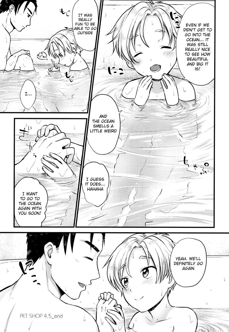 Pet Shop [yaoi] 4.5