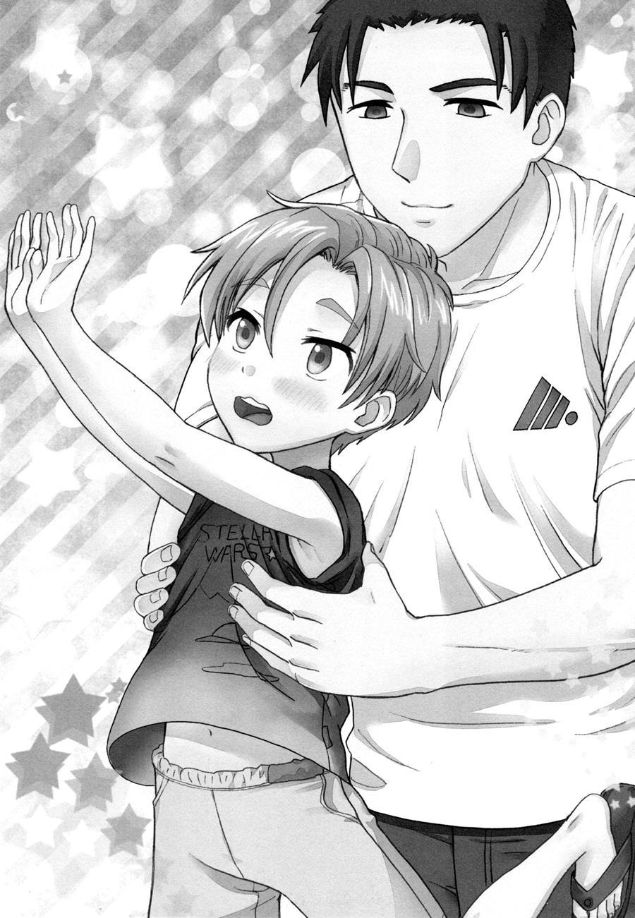 Pet Shop [yaoi] 4.5