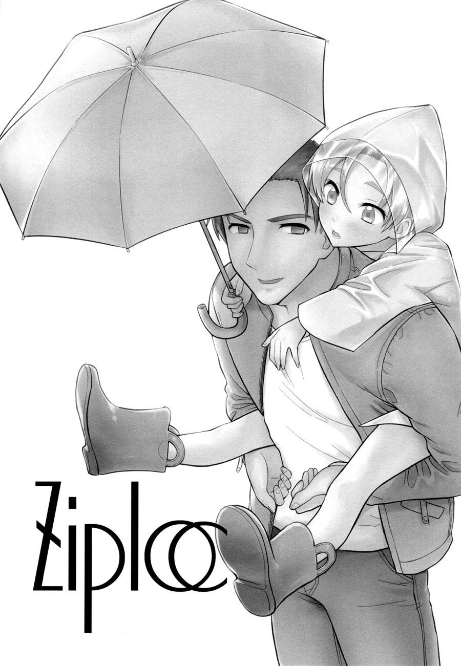 Pet Shop [yaoi] 4.5