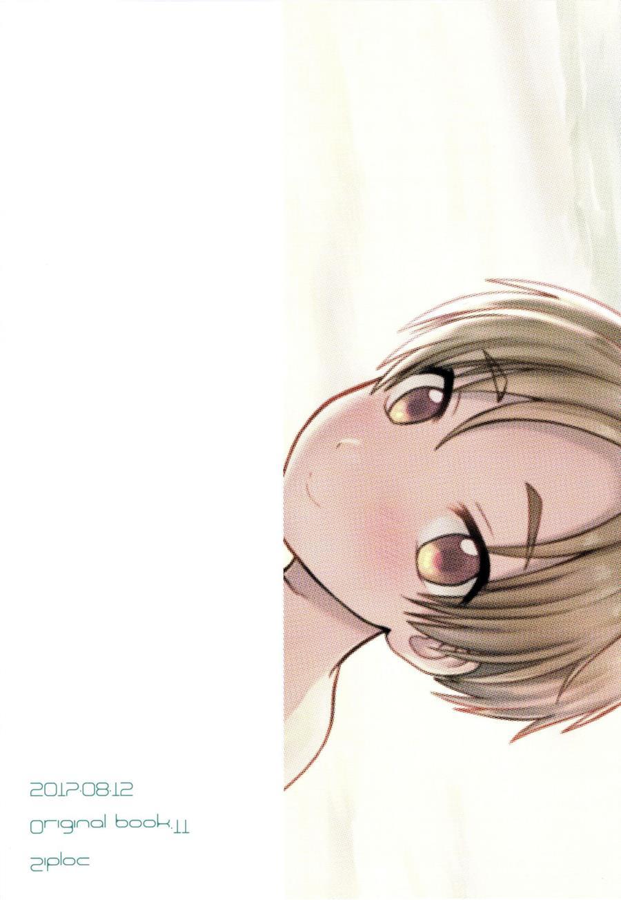Pet Shop [yaoi] 4.5