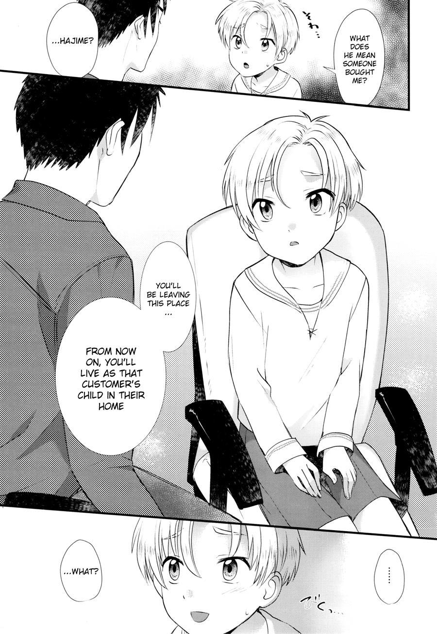 Pet Shop [yaoi] 5