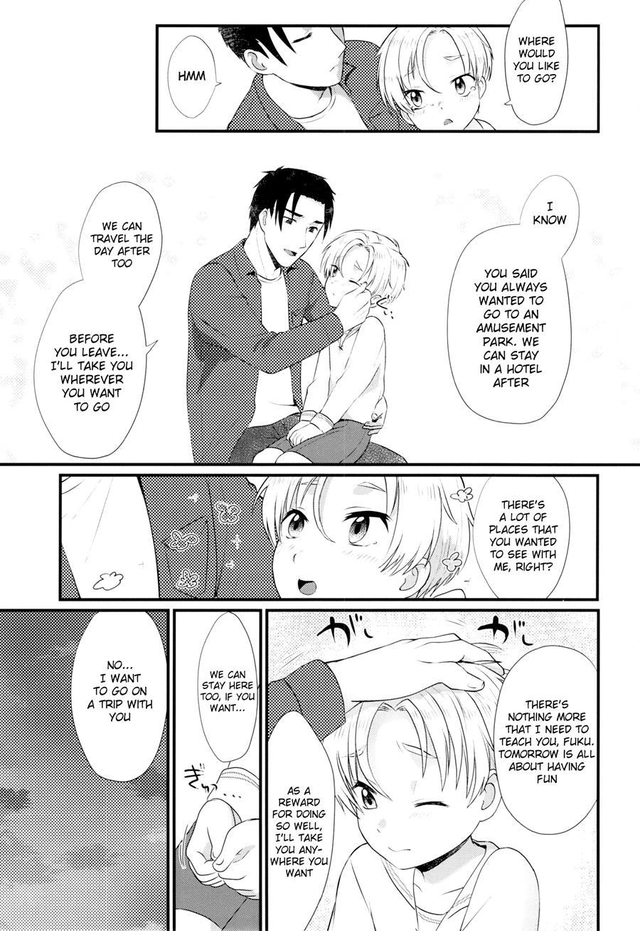Pet Shop [yaoi] 5