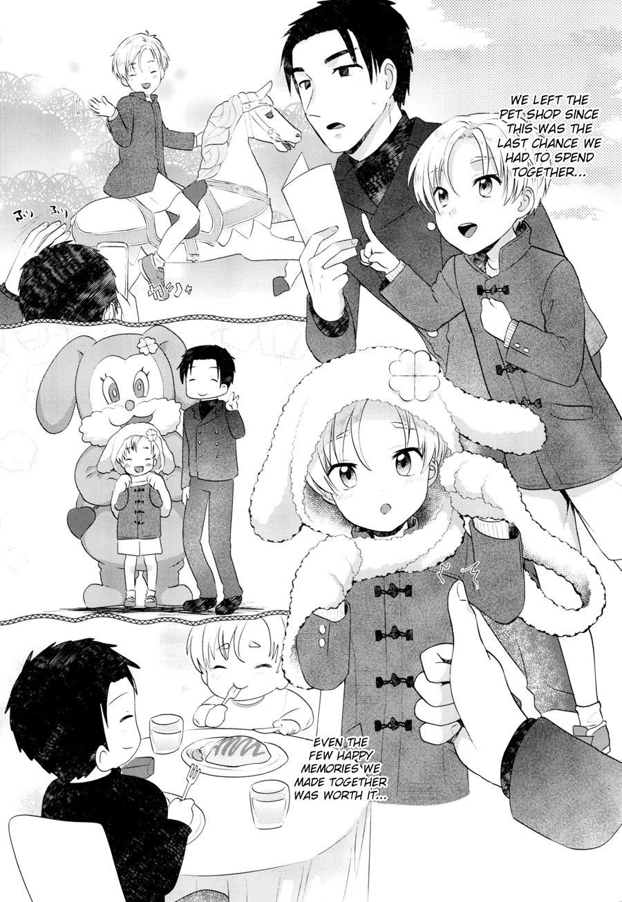 Pet Shop [yaoi] 5