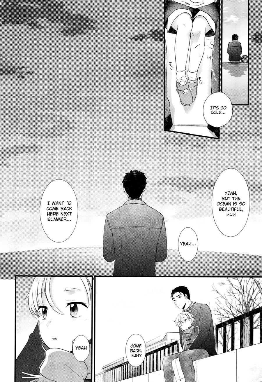 Pet Shop [yaoi] 5