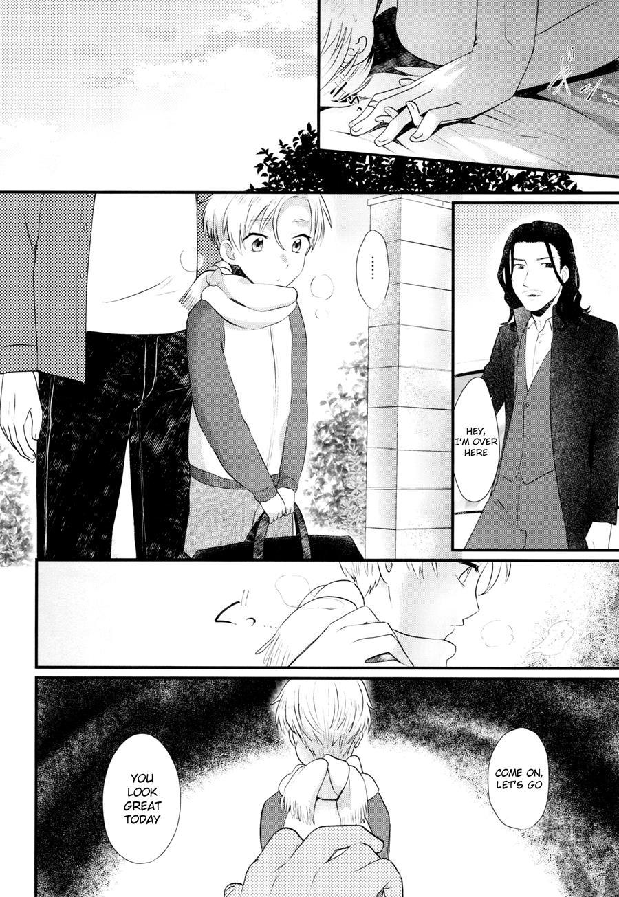 Pet Shop [yaoi] 5