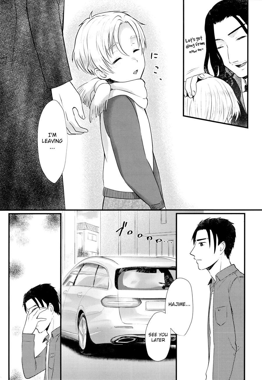 Pet Shop [yaoi] 5
