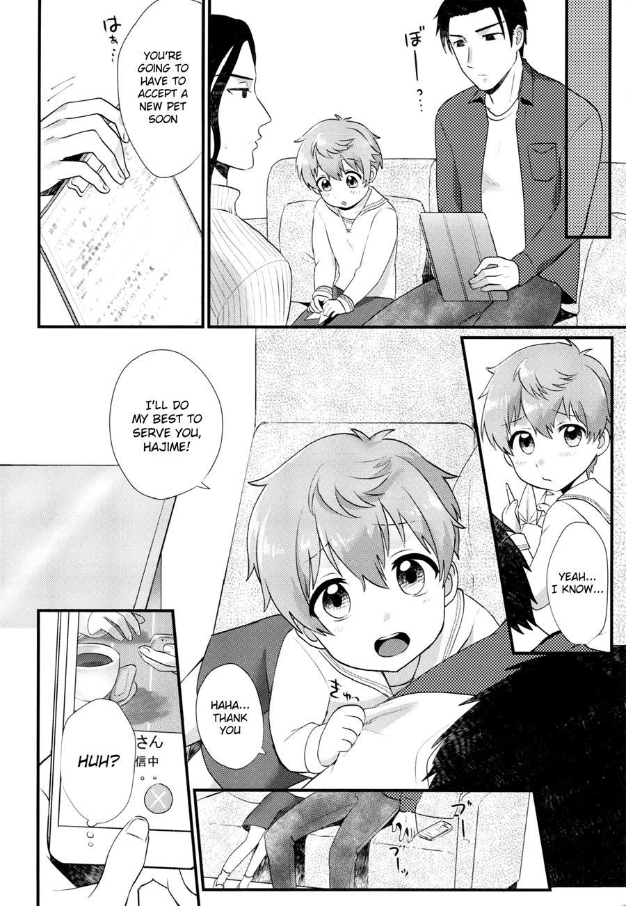 Pet Shop [yaoi] 5