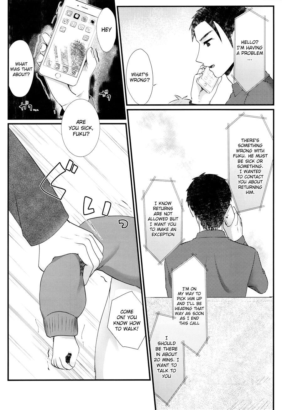 Pet Shop [yaoi] 5