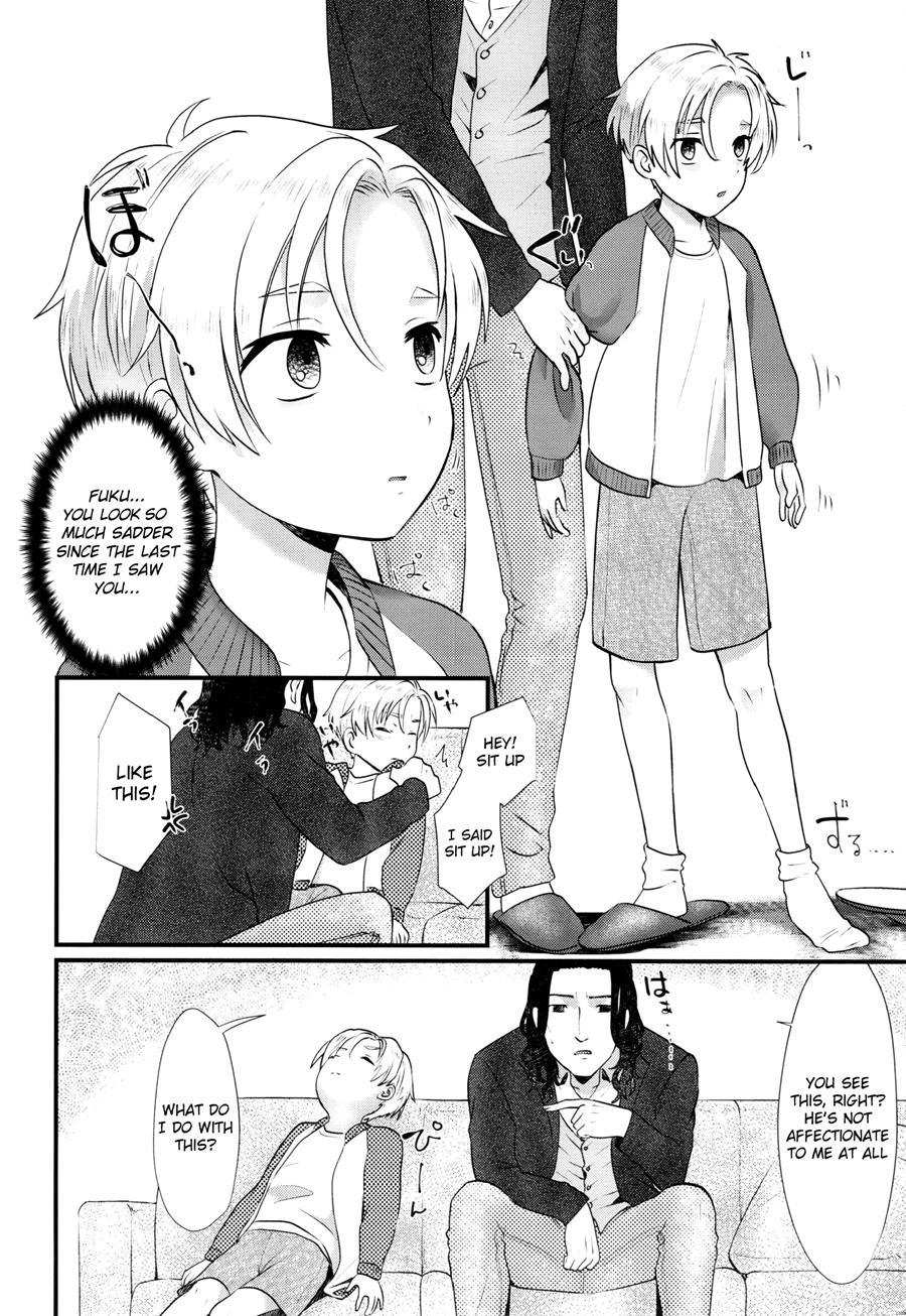 Pet Shop [yaoi] 5