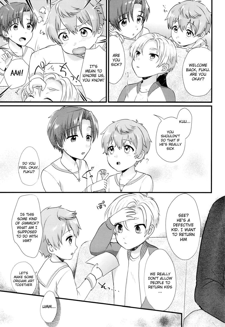 Pet Shop [yaoi] 5