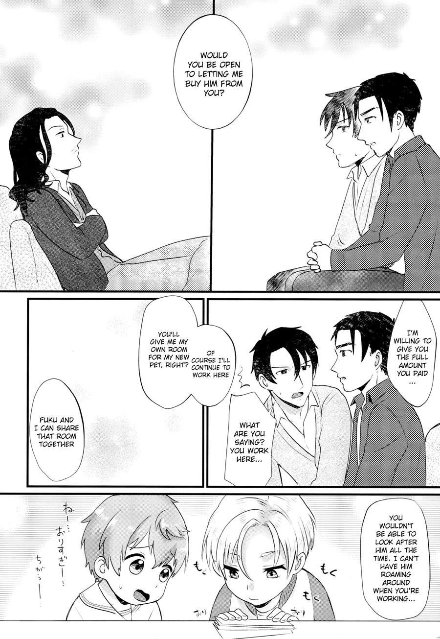Pet Shop [yaoi] 5