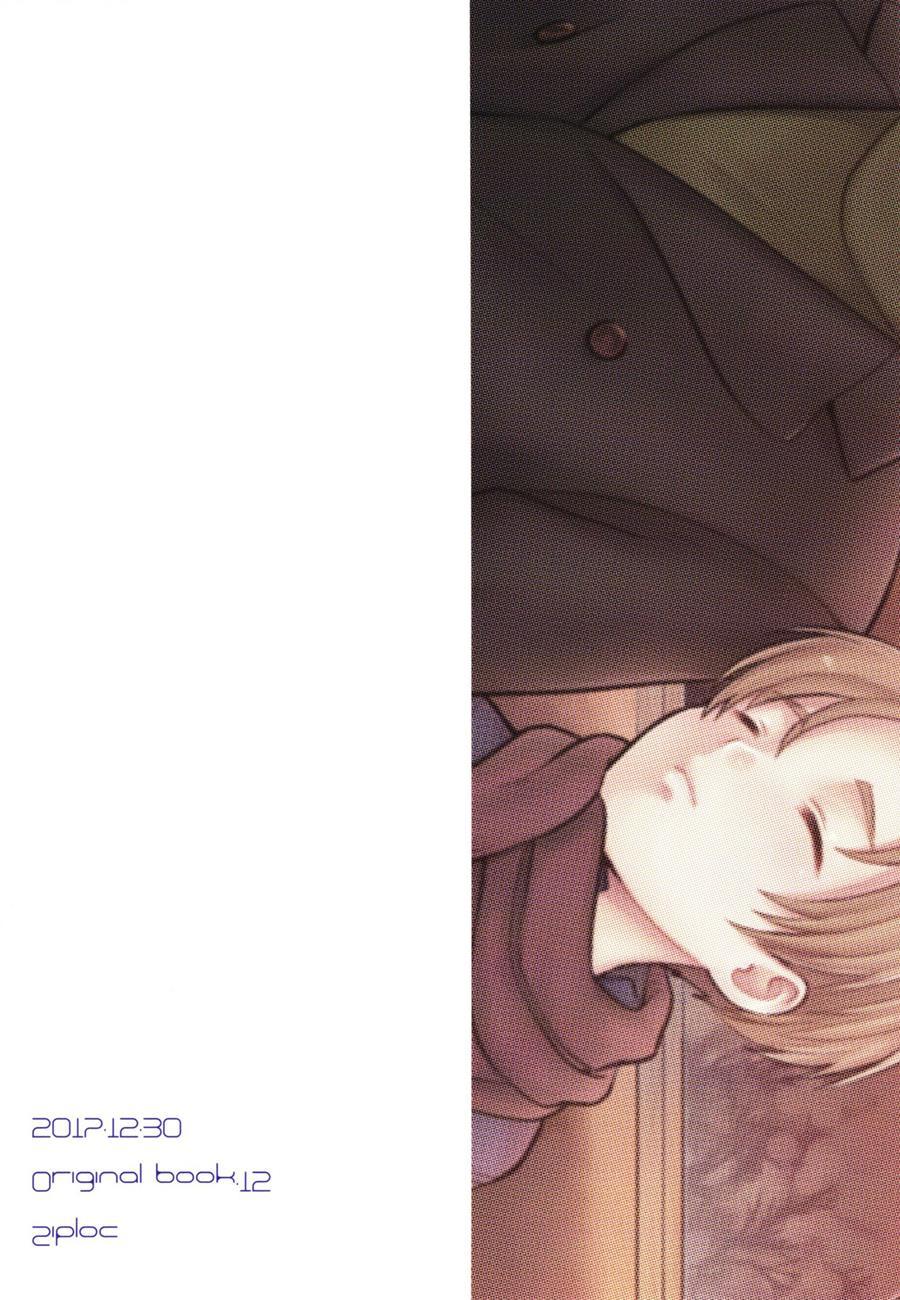 Pet Shop [yaoi] 5