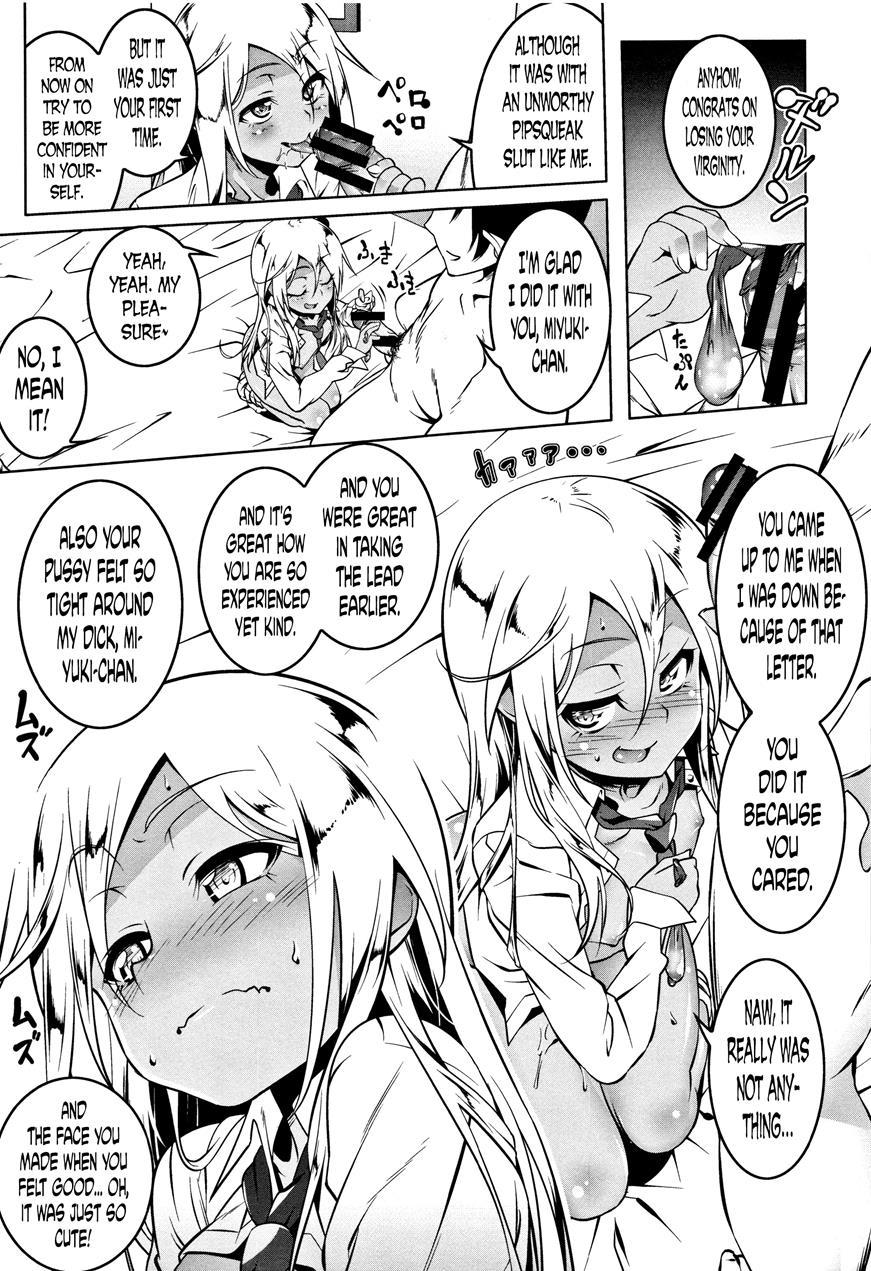 Petanko Bitch 3