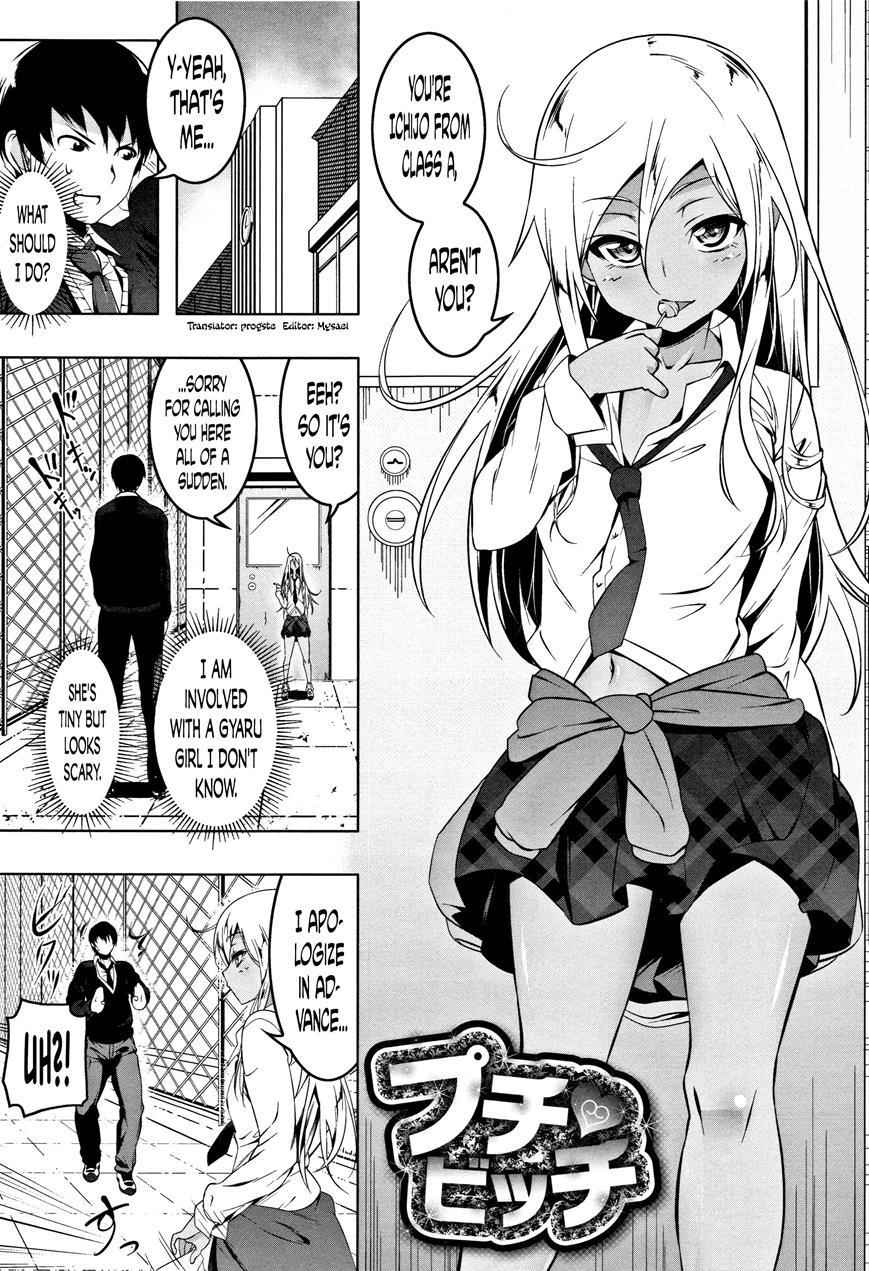 Petanko Bitch 3