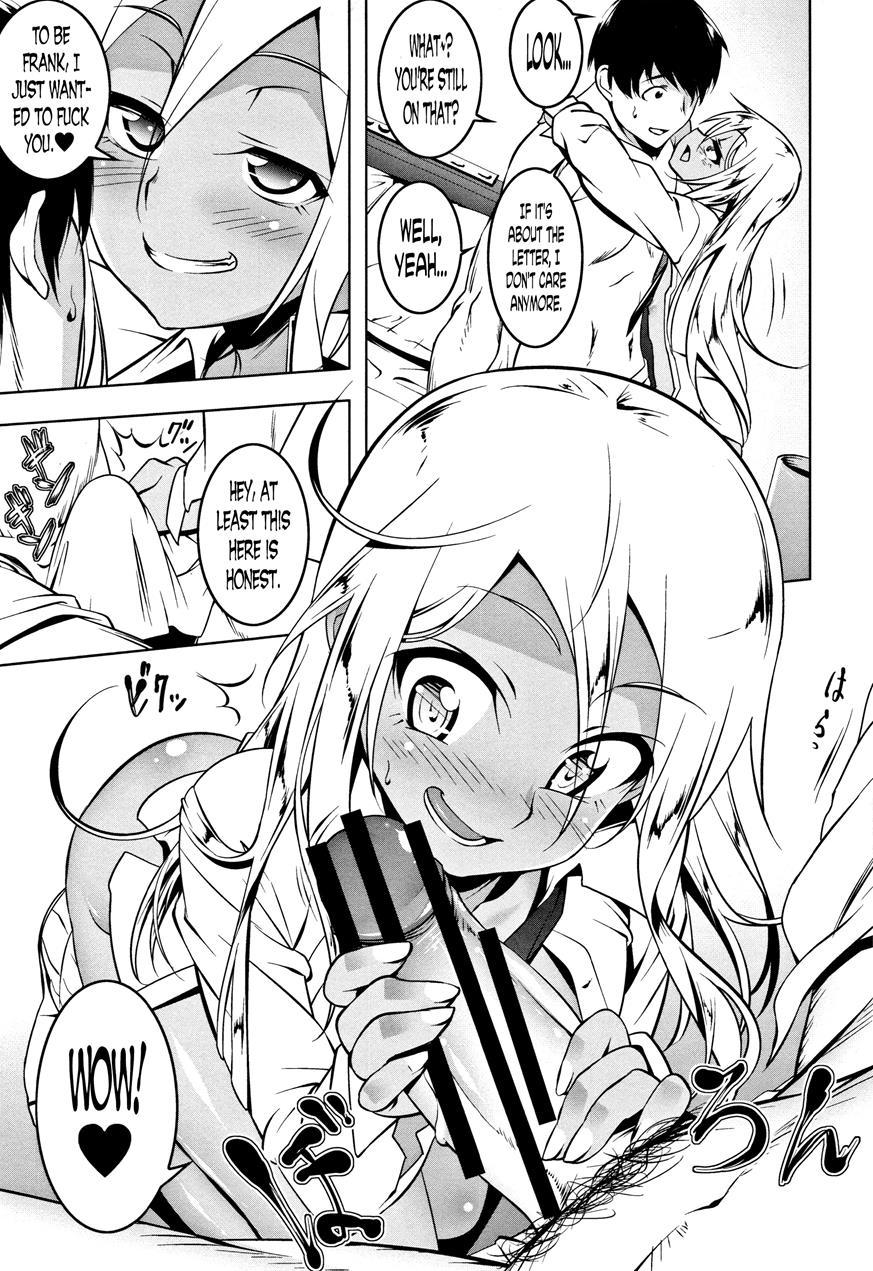 Petanko Bitch 3
