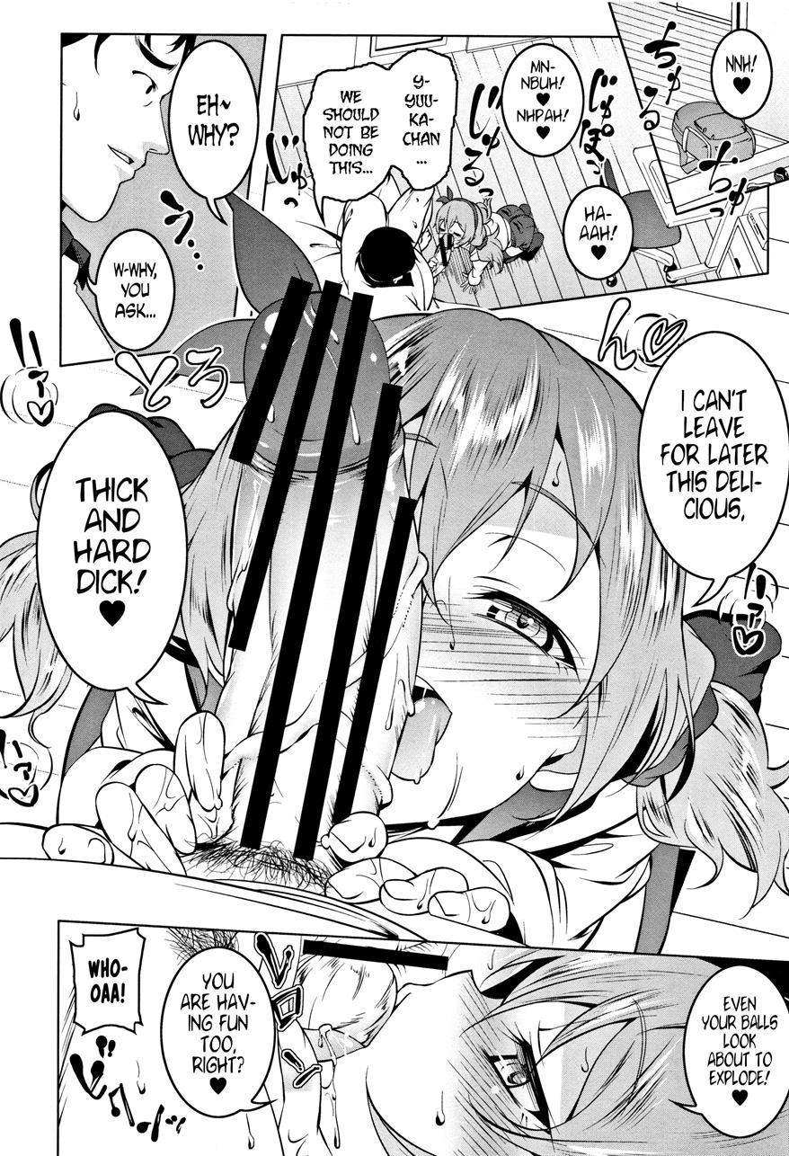 Petanko Bitch 4
