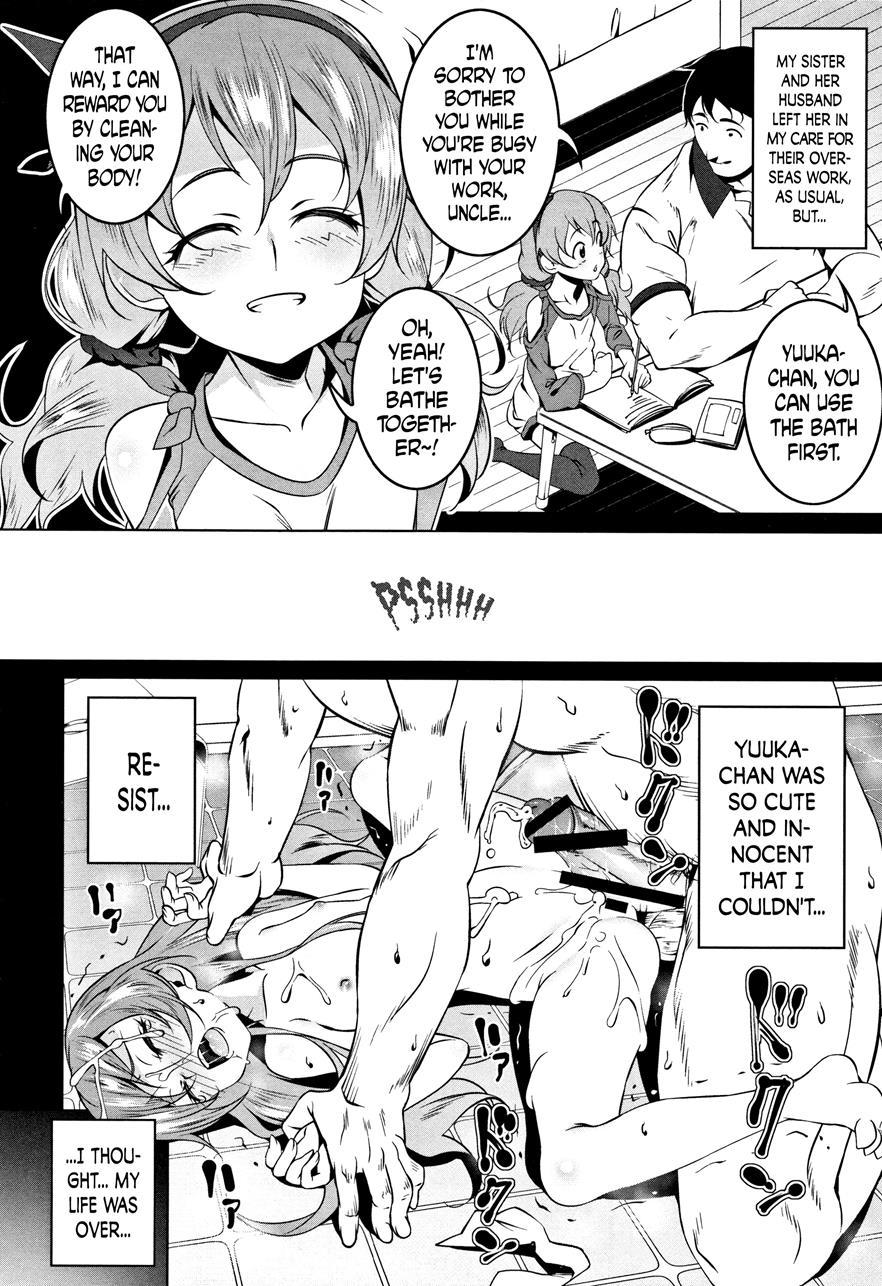 Petanko Bitch 4