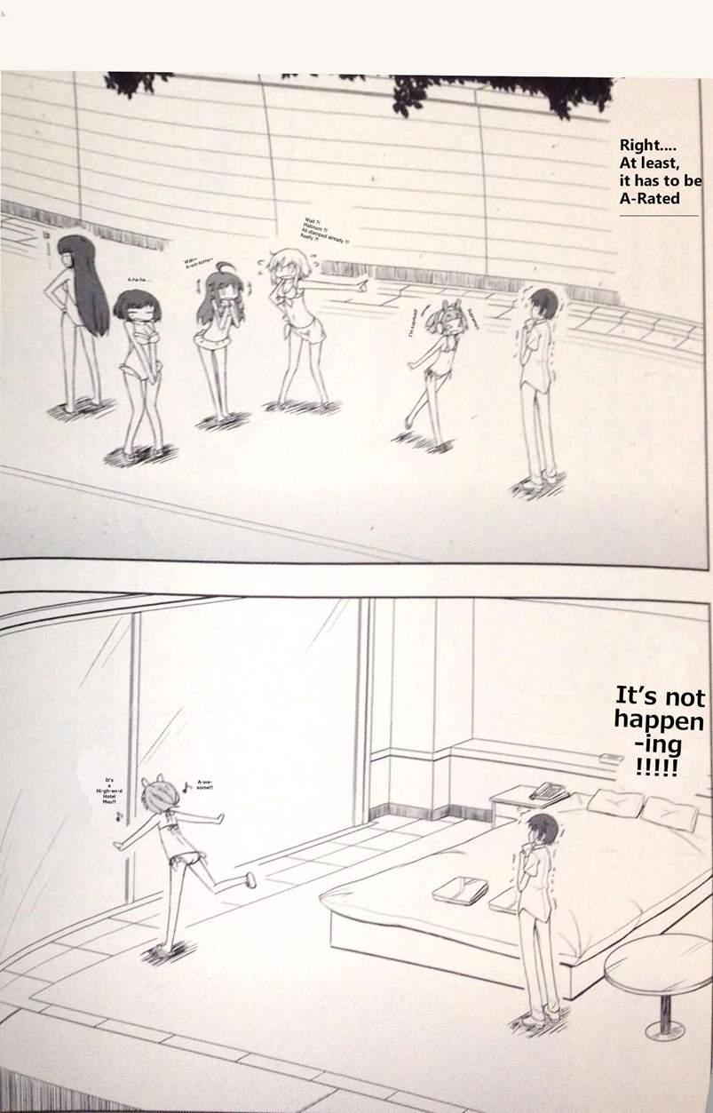 Pettatan! 1