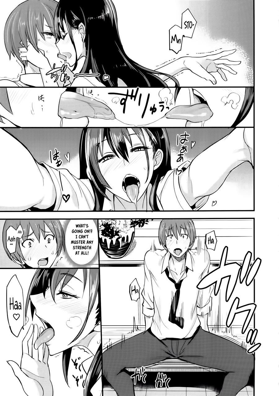 Pheromomania 1