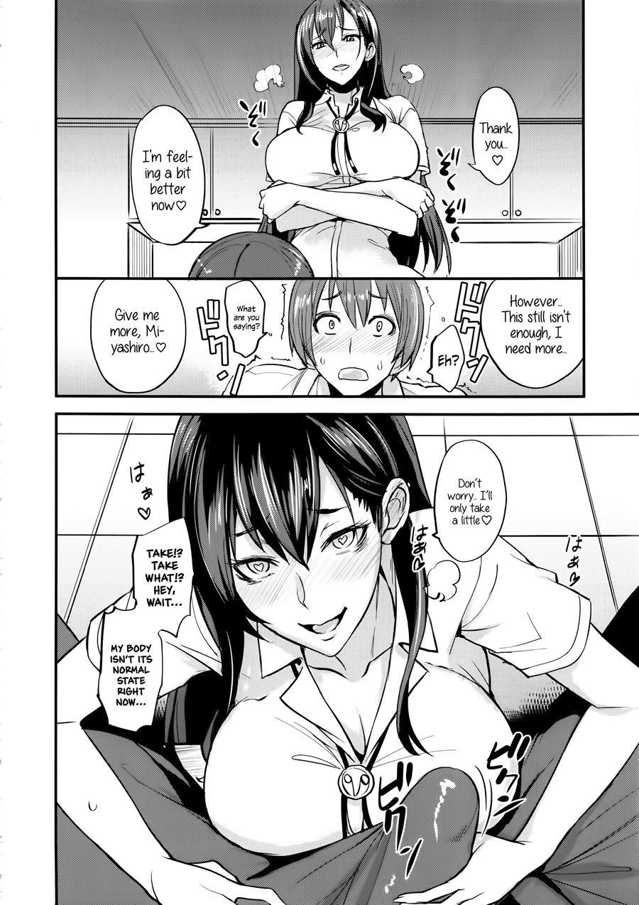 Pheromomania 1