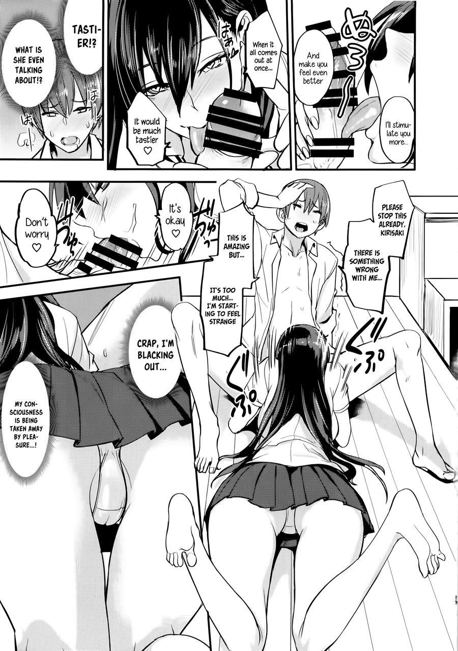Pheromomania 1