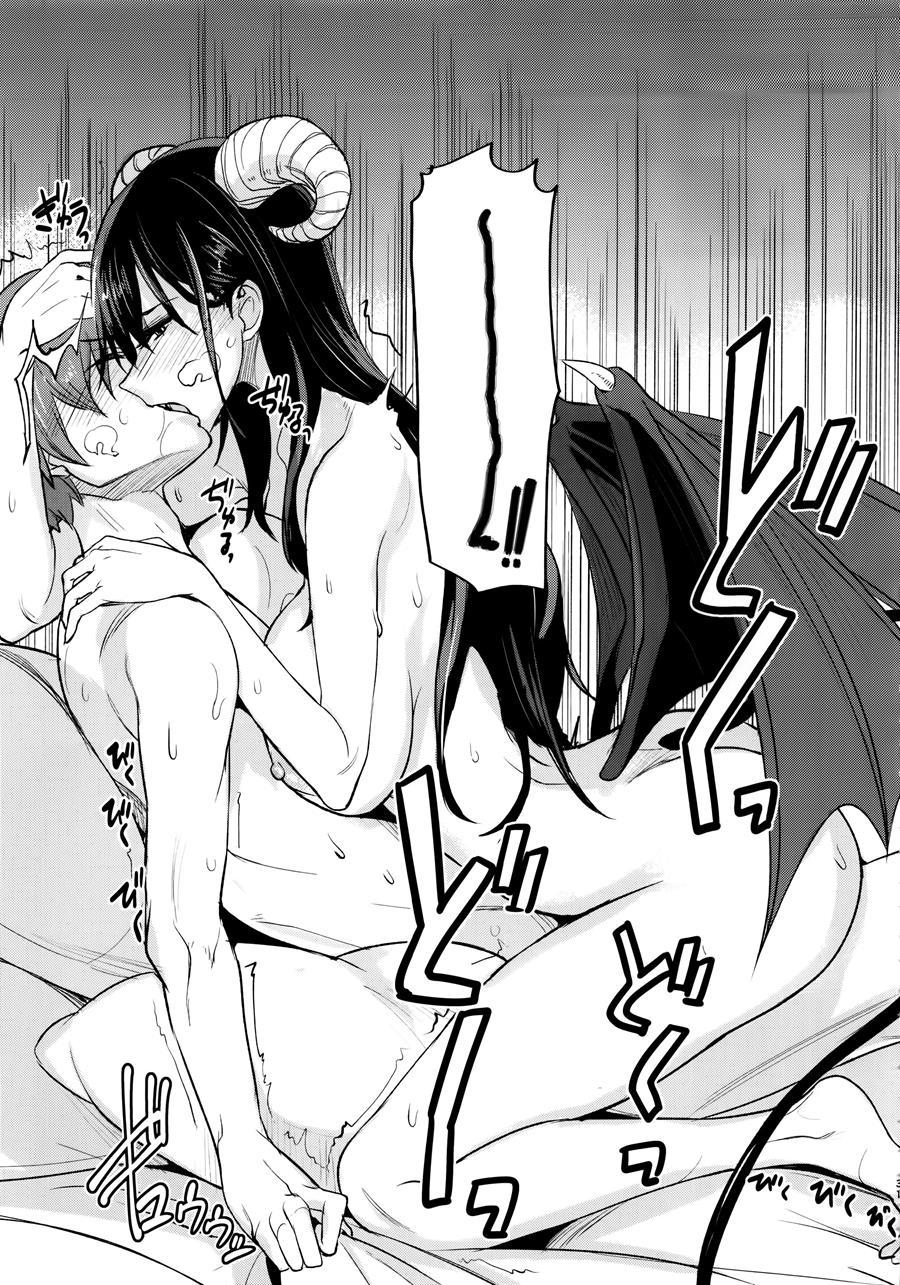 Pheromomania 1