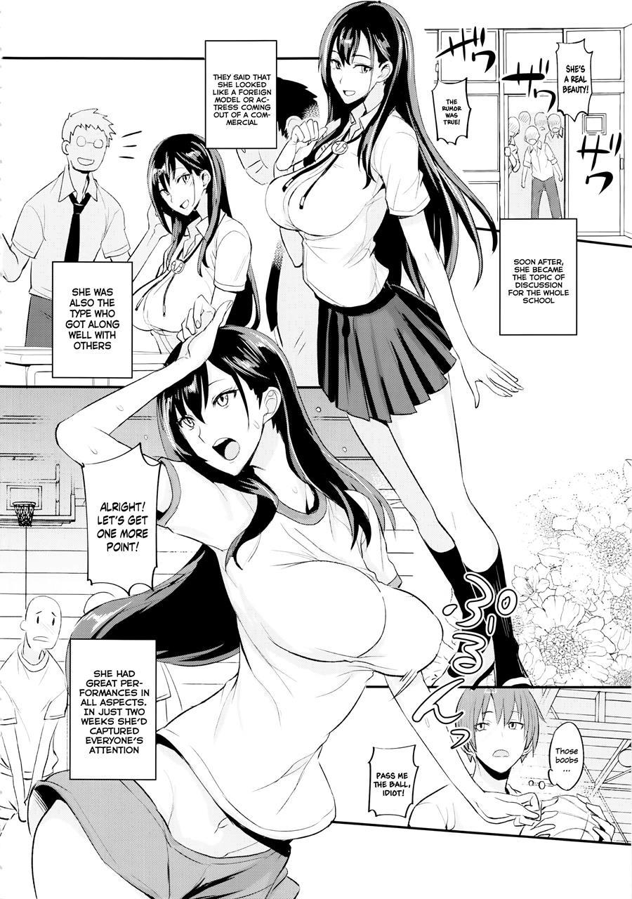 Pheromomania 1