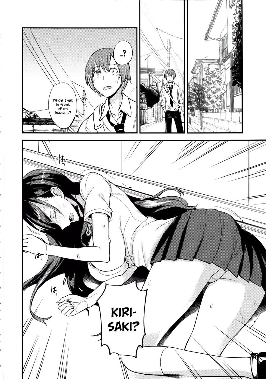 Pheromomania 1