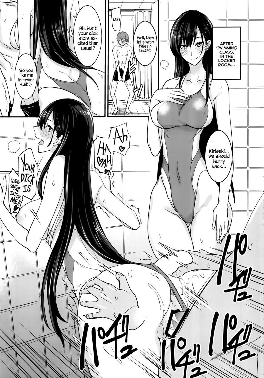 Pheromomania 2