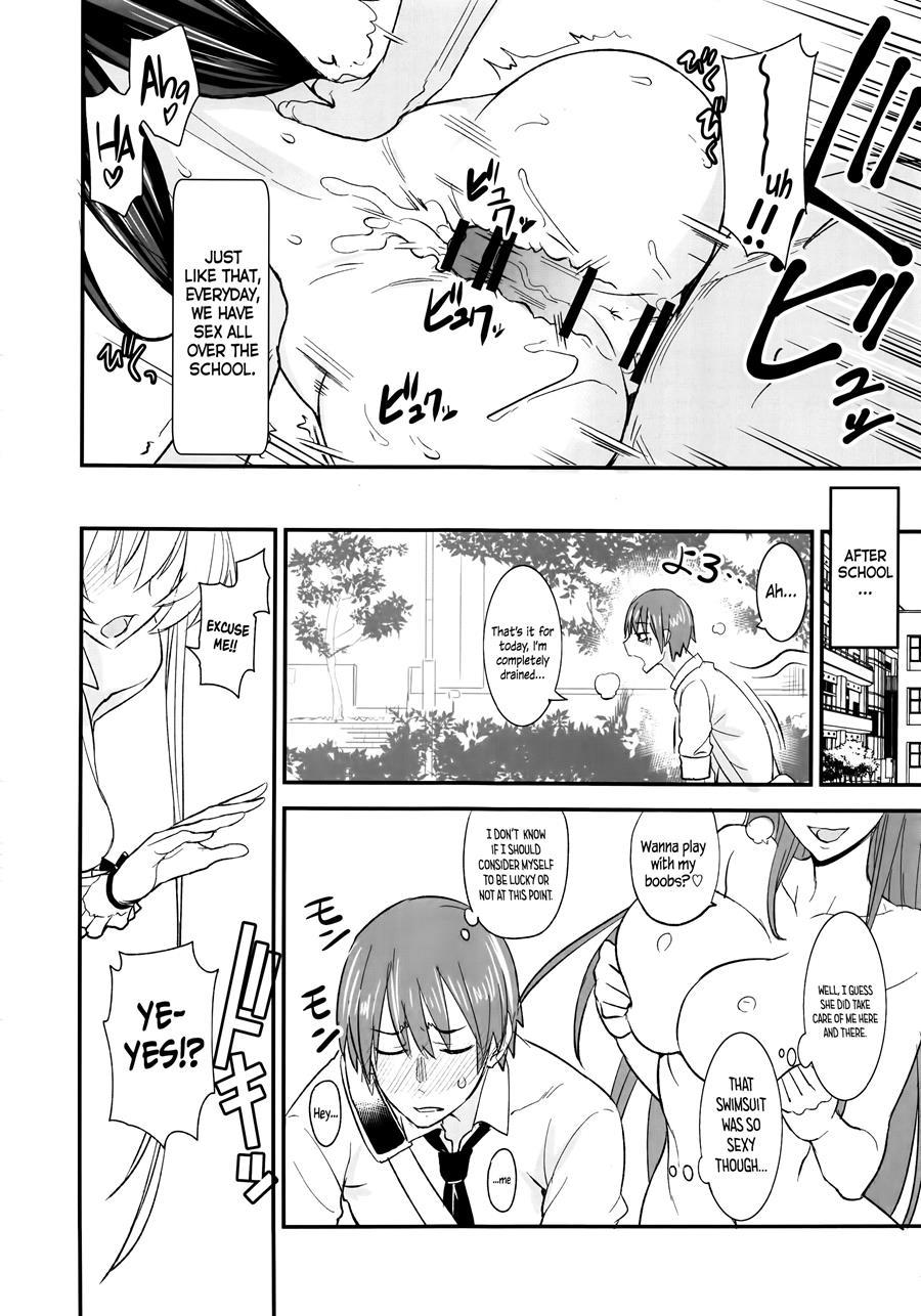 Pheromomania 2