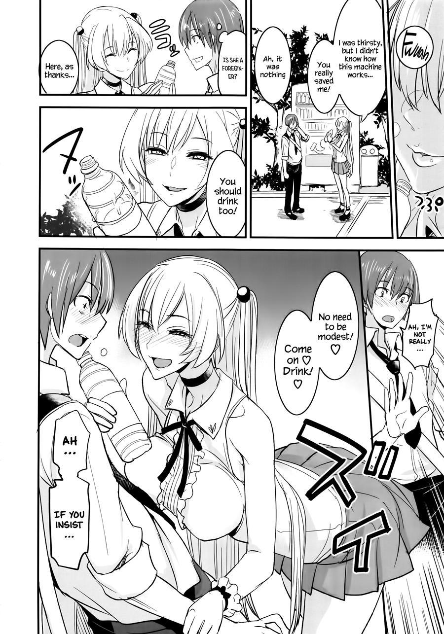 Pheromomania 2