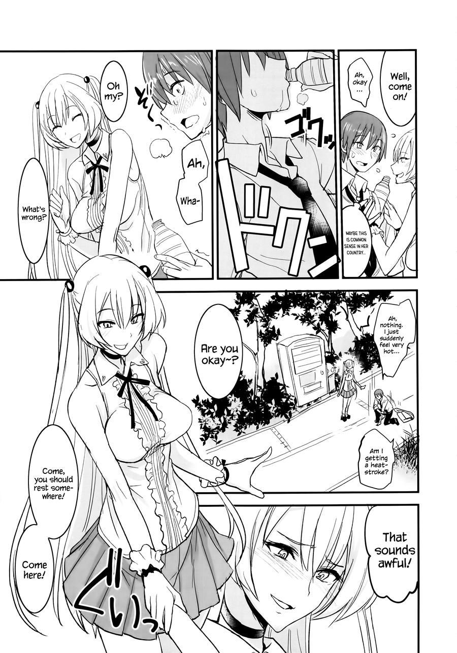 Pheromomania 2