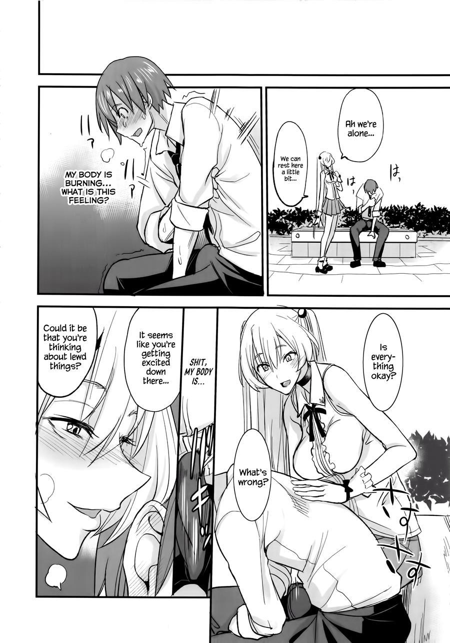 Pheromomania 2