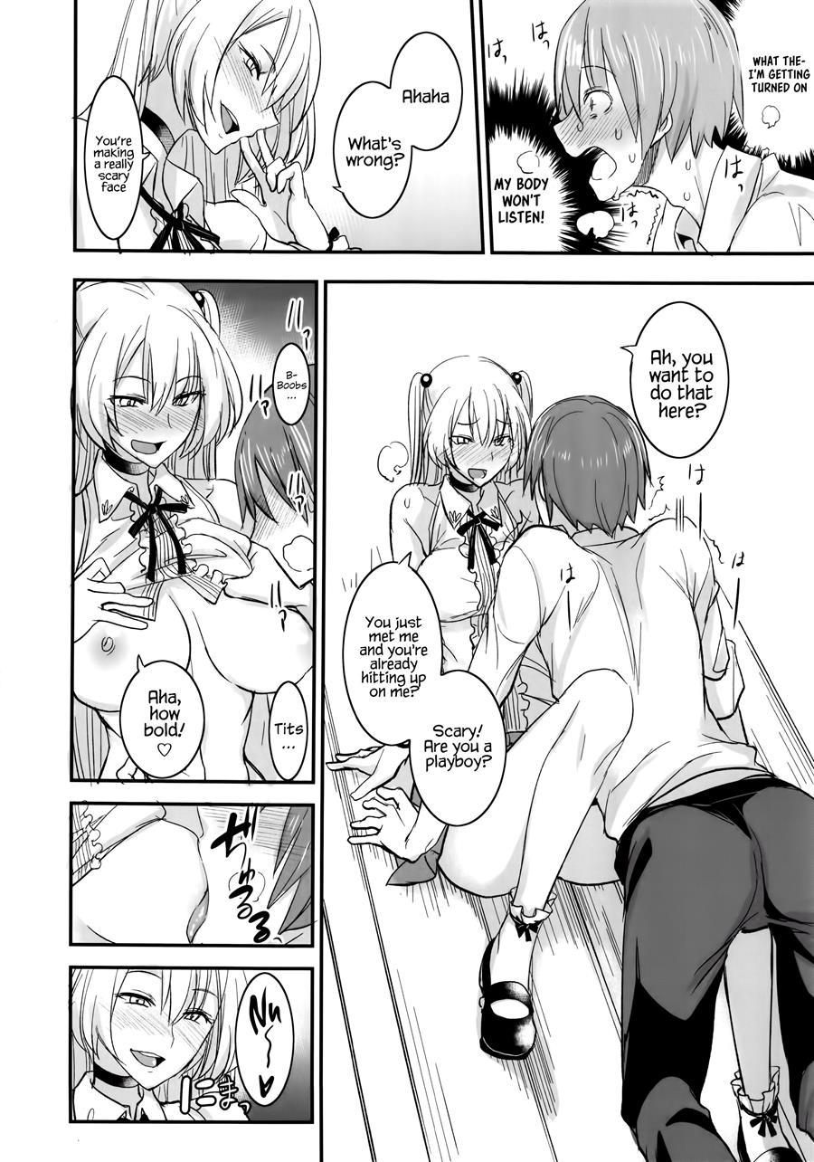 Pheromomania 2