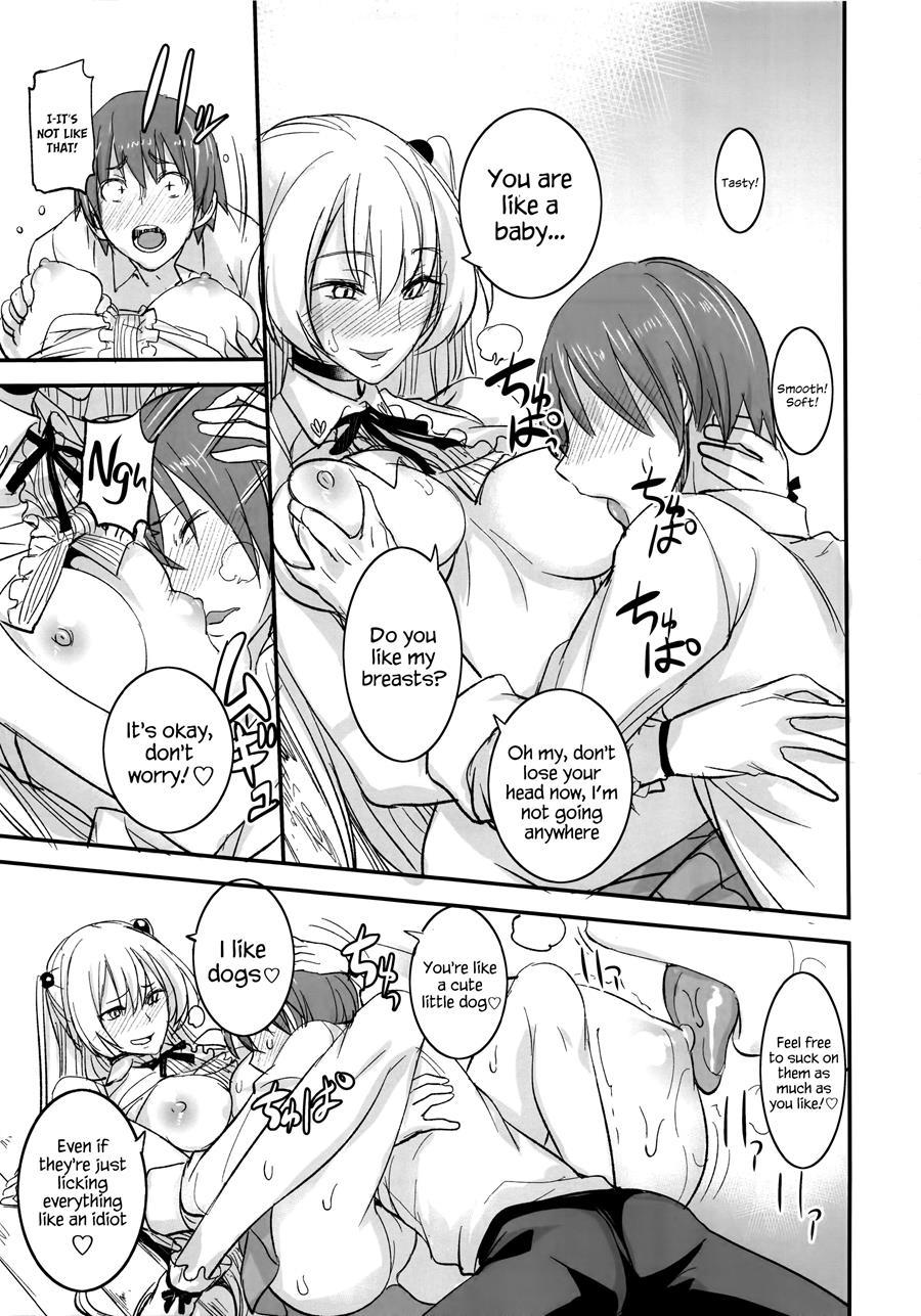 Pheromomania 2