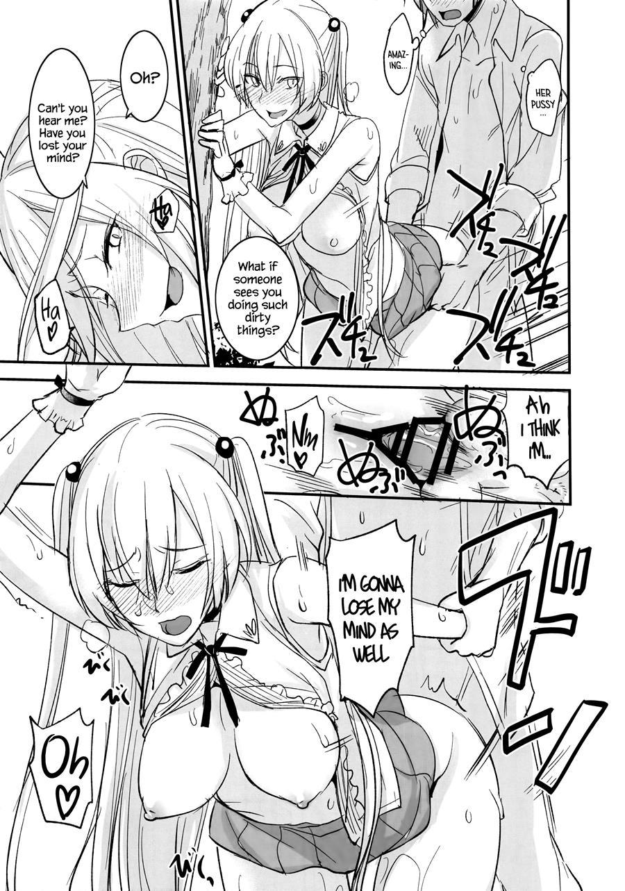 Pheromomania 2