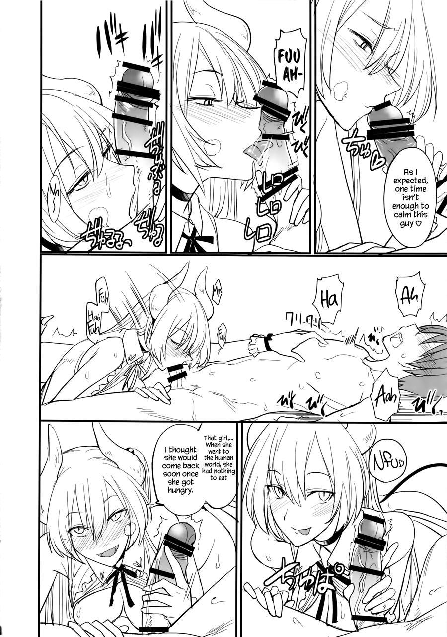 Pheromomania 2