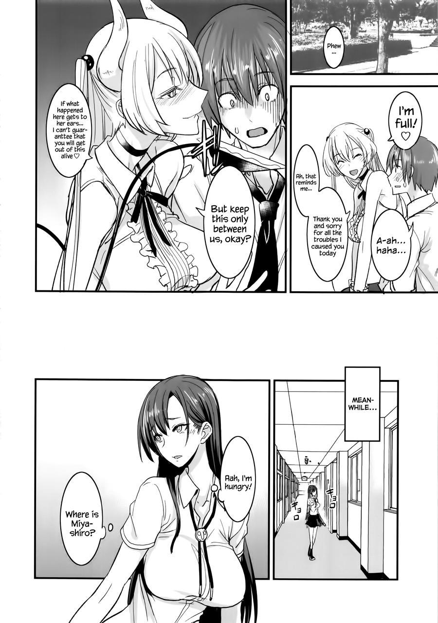Pheromomania 2