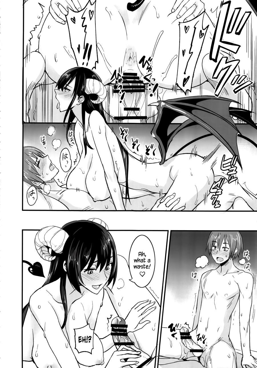 Pheromomania 2
