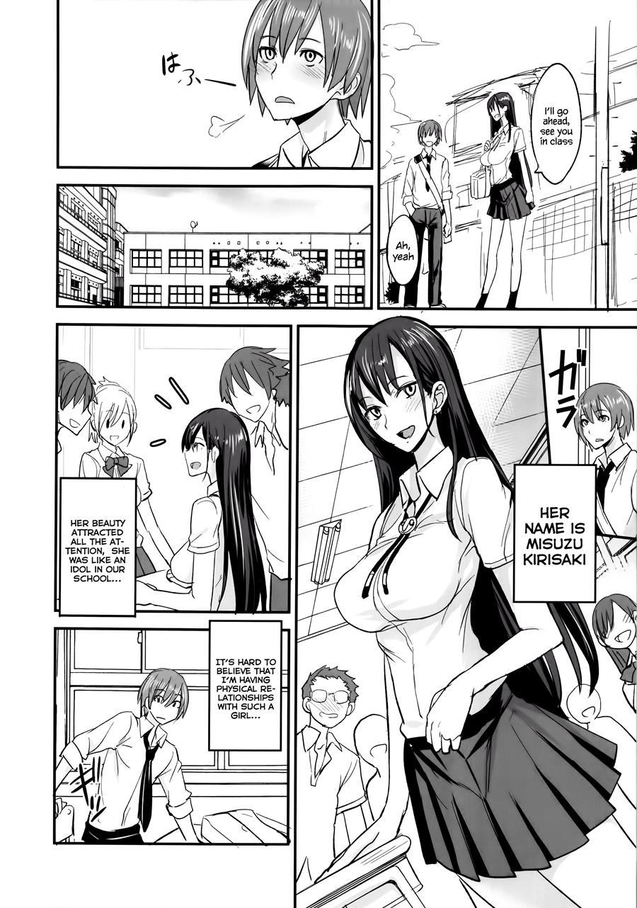 Pheromomania 2